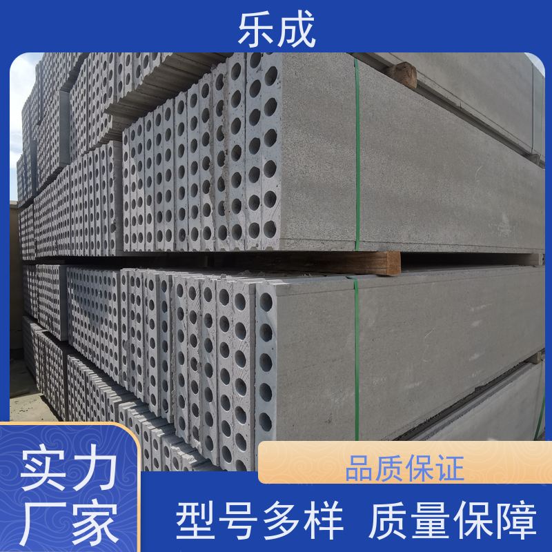 乐成 防潮防火 支持定制 当天可发货 轻质隔墙板 实力厂家 售后保证