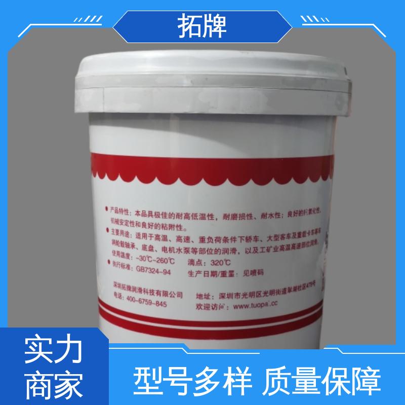 拓牌 重载卡车轮轴承 工程机械通用润滑脂 现货全国可发