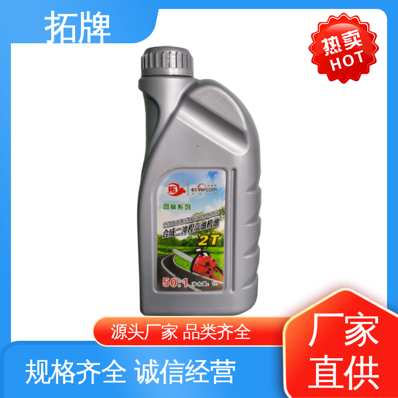 拓牌 4T汽机油 车用汽车发动机保养润滑油 抗氧化