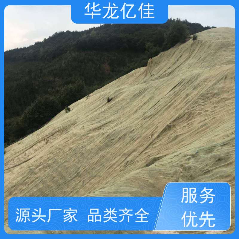 特价 公路边坡防护毯 荒漠治理植被固土 按需定制