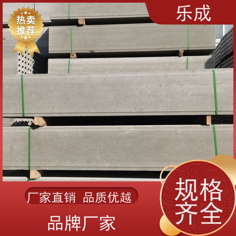 乐成 40/50/60宽规格齐全 支持定制 新型预制隔墙板 品质优良 性能稳定