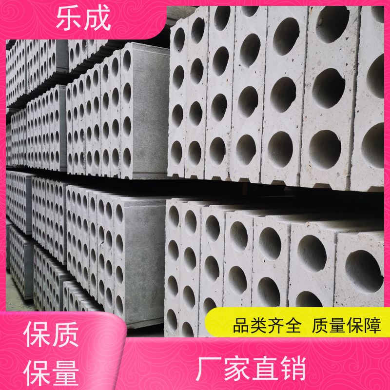 乐成 40/50/60宽规格齐全当天可发货 轻质隔墙板 品质优良 性能稳定