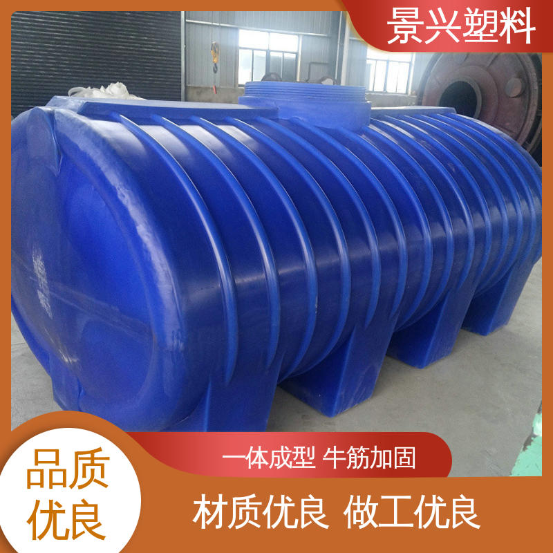 景兴 25立方 滚塑储罐 工业等级 冷却储存 客户至上