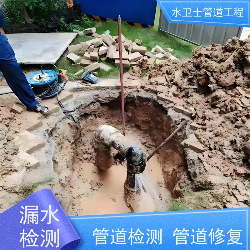 常州金坛区自来水管检测漏水防水补漏快捷到位