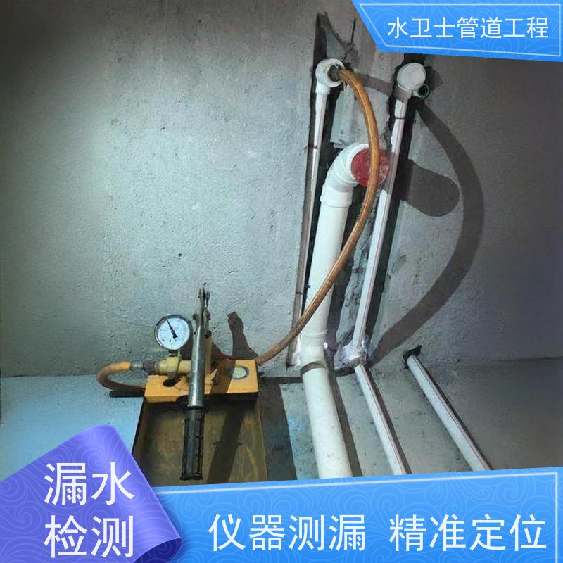 常州新北区家庭地暖管道微渗漏水换管维修漏点定位