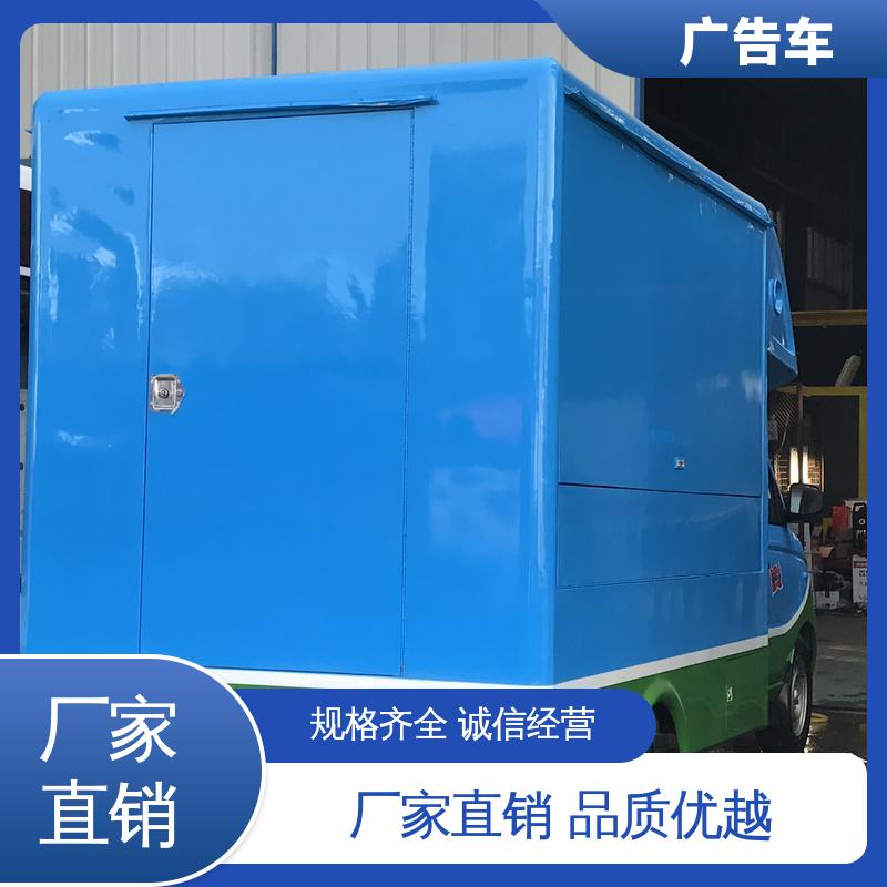 小型舞台车 可根据需要定制 移动媒体宣传车 画面清晰 同城出售