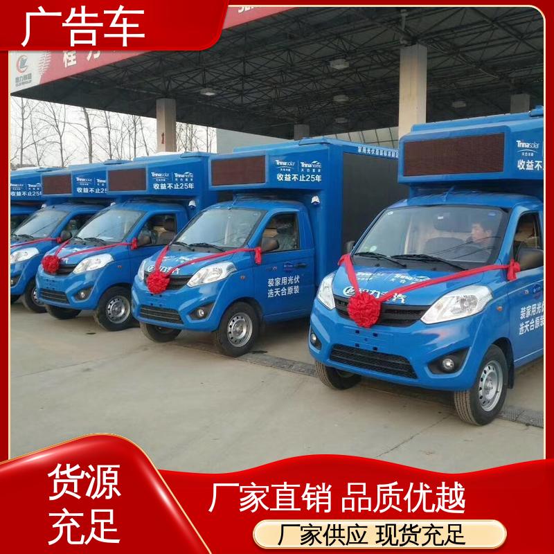 P4P5彩屏可选 全国可上户 液压升降舞台车 放映演出车 高价回收