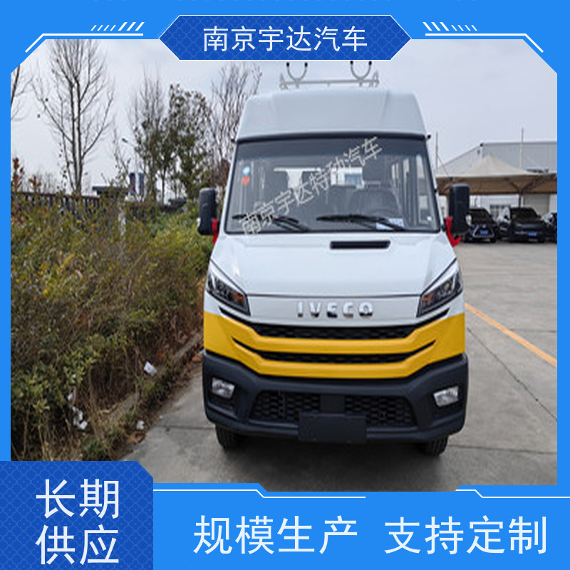 依维柯工程车 园林绿化养护车 NJ5046XGCZ5A-2 工程救险车