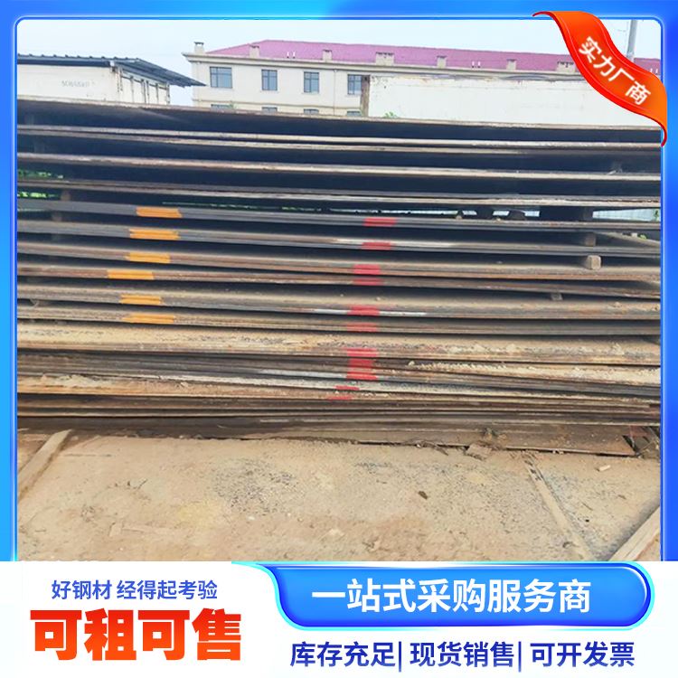 瑞豪信德 工地施工 加厚铺路钢板 租售 临时道路铺设