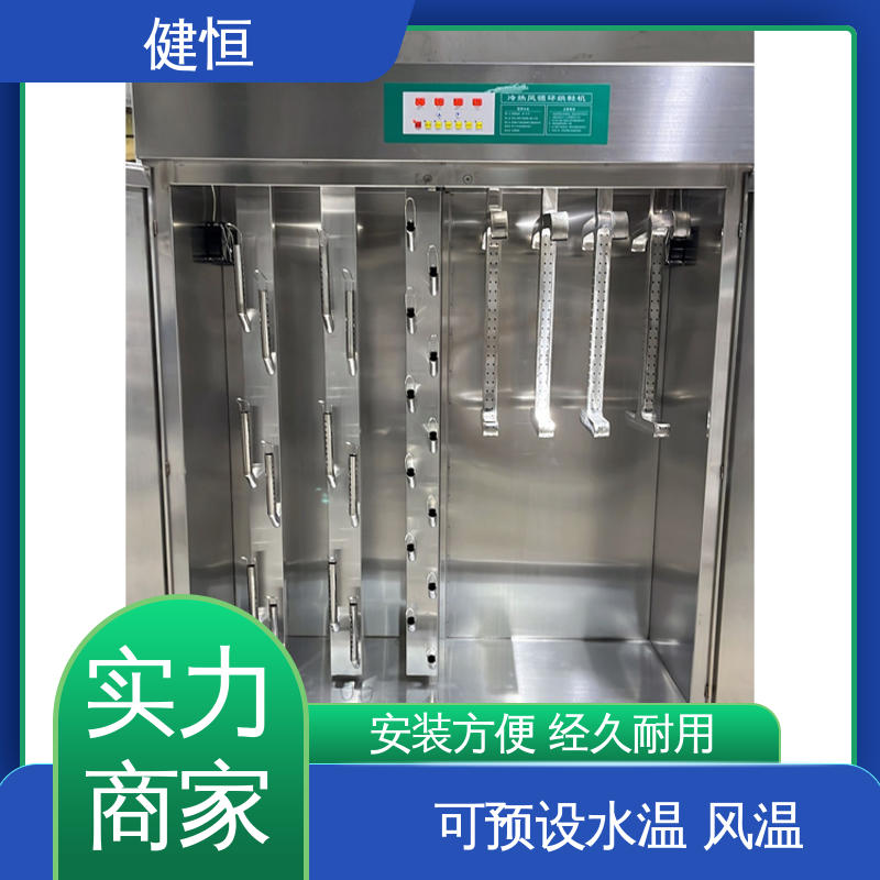 健恒 可移动 消防服烘干机 智能控温 节能省电 安装方便 经久耐用
