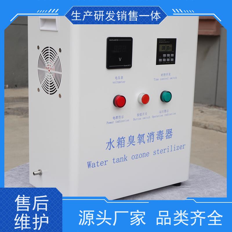 安洁 304不锈钢/316不锈钢 水箱臭氧消毒器 杀菌灭藻速度快 质保一年