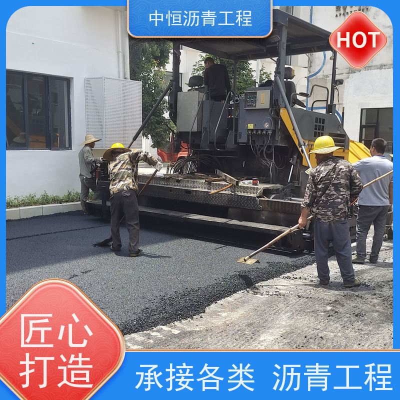 中恒 小区路面改造 沥青路 面修复 道路维护 抗压耐高温