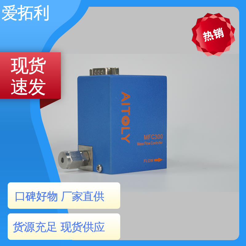 爱拓利 结构紧密 稳定安全 MFC控制器 厂家供应 现货充足