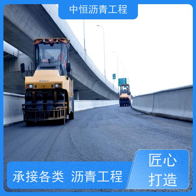 中恒 小区路面改造 沥青路 面维 护 包工包料 抗压耐高温
