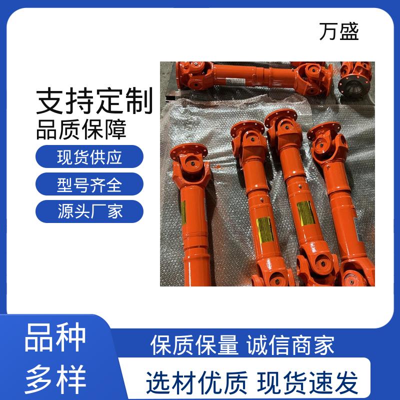 万向连轴器 BH型十字传动轴 性能稳定坚固耐用 万盛