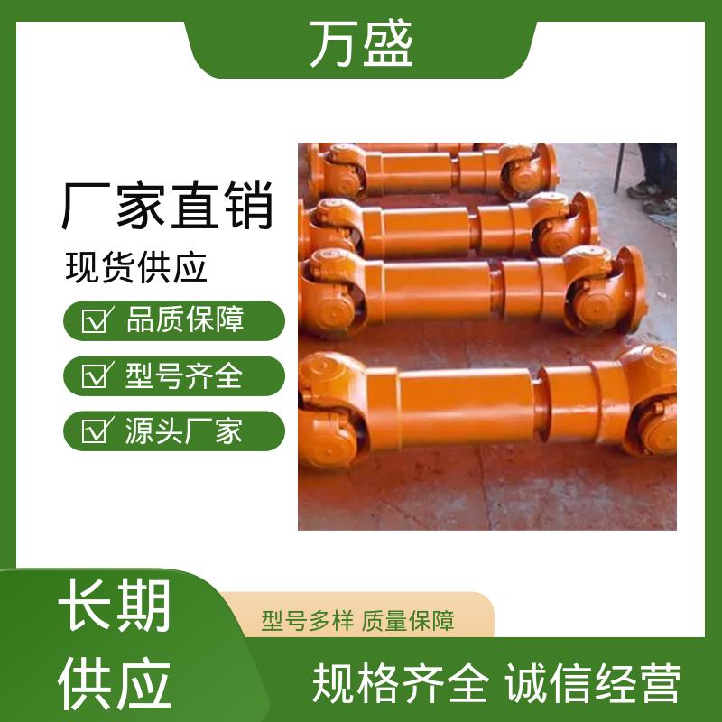 汽车传动万向轴 矿山机械联轴节 重型焊接式十字节 万盛