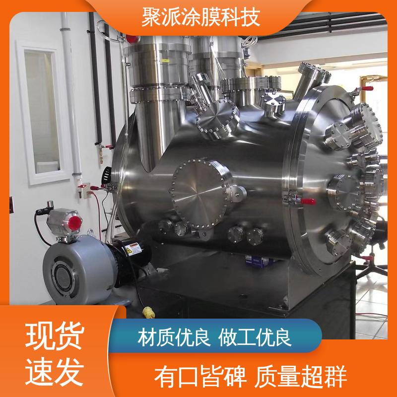 聚派涂膜 实验室 磁控溅射镀膜机 半导体器件制