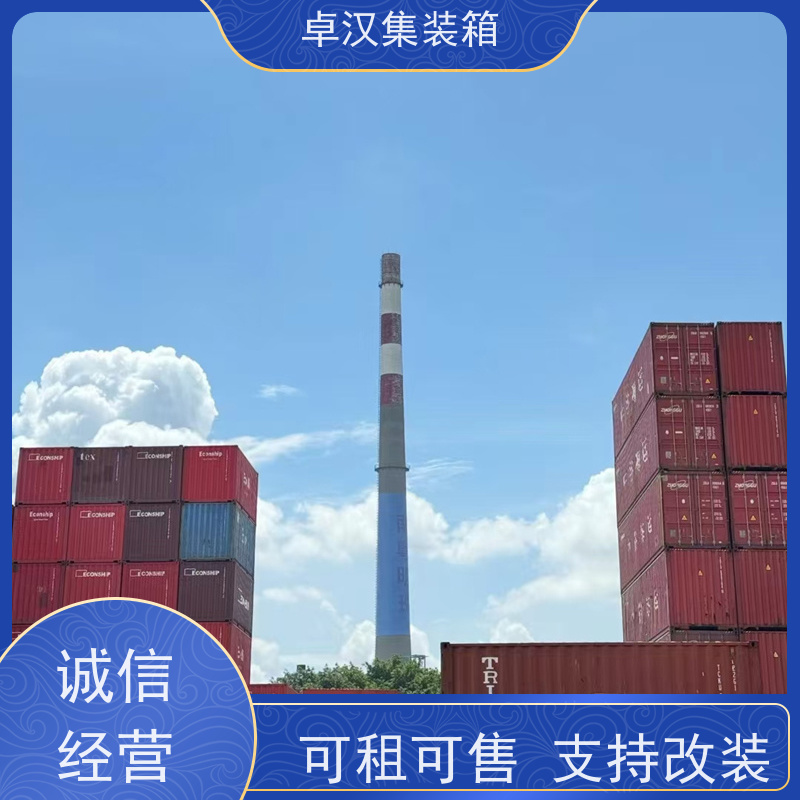 广 州活动货柜箱 8立方米冷藏集装箱 二手全新都有