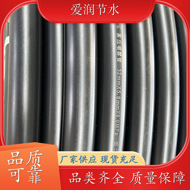 高压尼龙管 农用盘管加厚 人造雾系统专用 爱润节水 