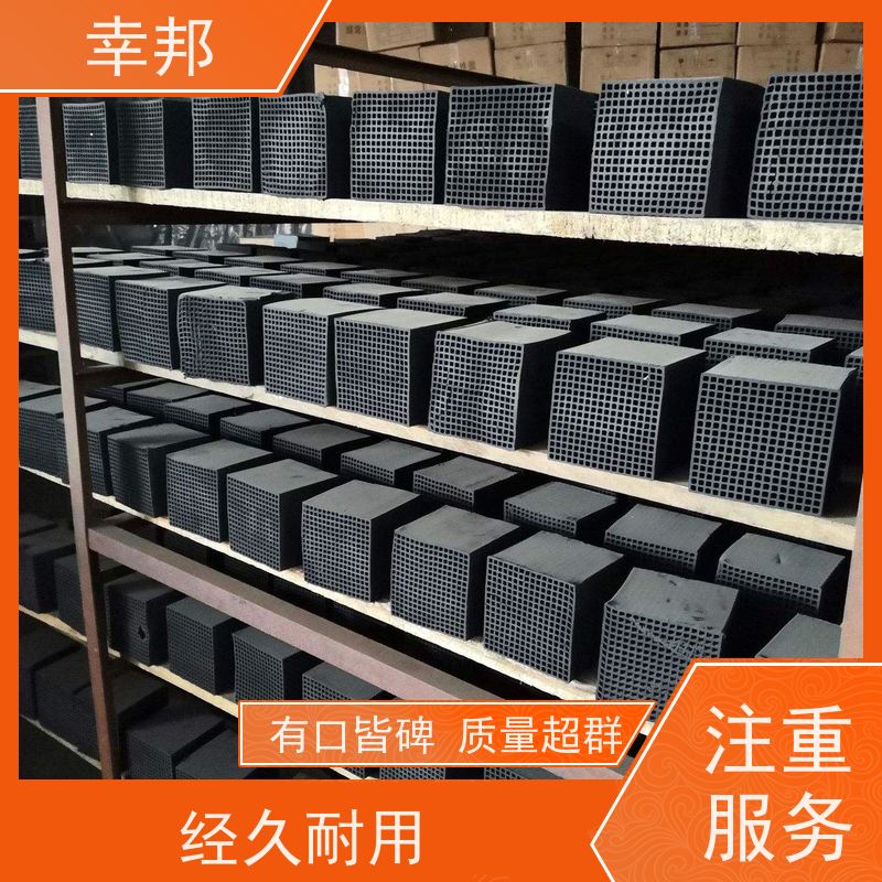 幸邦 无烟煤 净化蜂窝活性炭 臭气处理 种类齐全 精选厂家