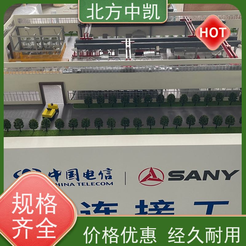 5G智慧工厂沙盘 ZK-409 智能轨道交通 性能高 设计周期短 北方中凯