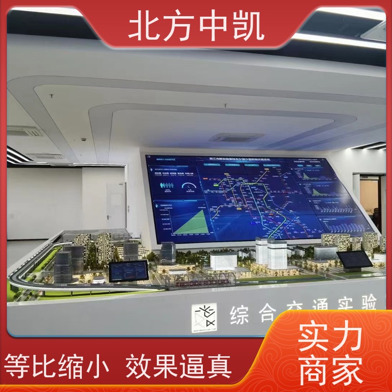 物联网沙盘模型 自有流水线质量检测 结构稳定 不易损坏 北方中凯