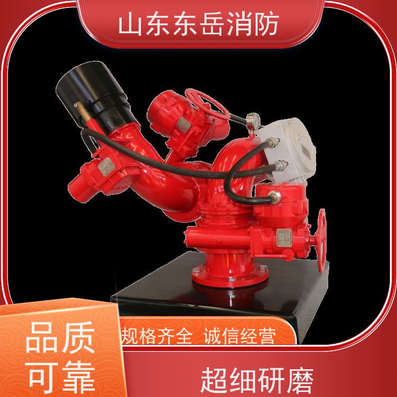 电动泡沫炮厂家提供固定式泡沫水两用消防炮PLKD12/120G 整机隔爆