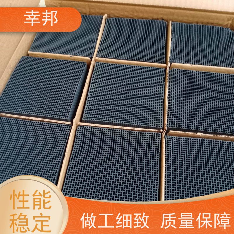 幸邦 高温活化烧制 蜂窝活性炭 空气净化用 废气处理 可定制