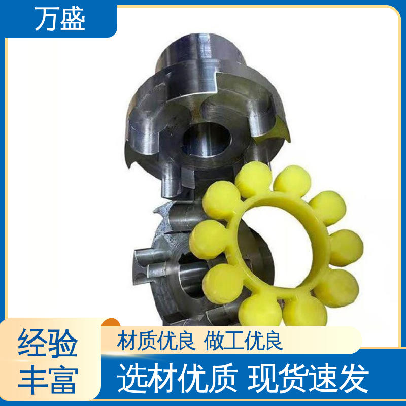 万盛 ML电机连轴器 单法兰夹紧型弹性联轴节 木工机械传动轴