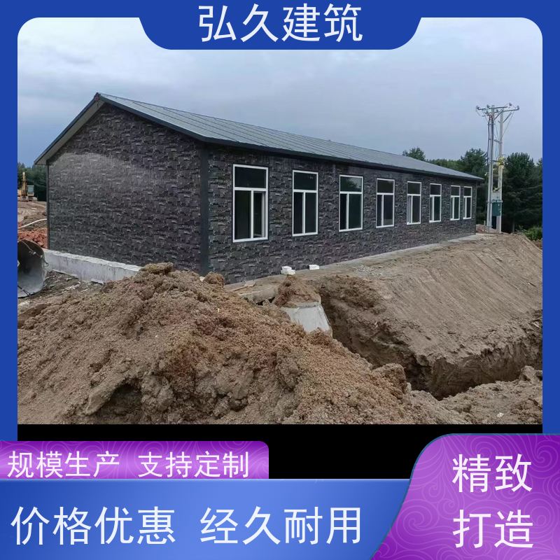 美森 钢结构板房 可移动集成房屋 具有高强度和稳定性