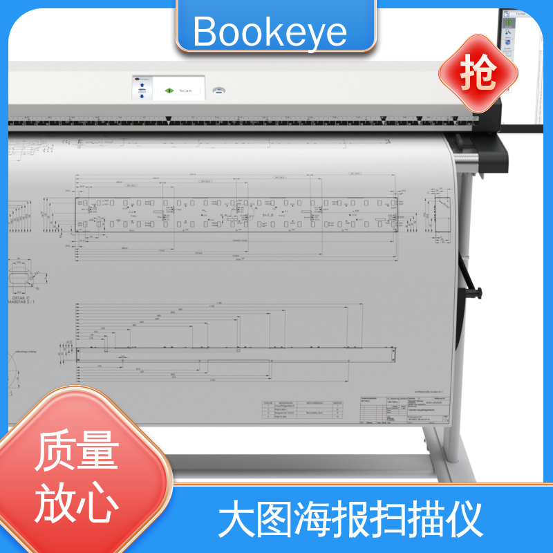 WT48CL-600 工程蓝图 扫描仪租赁 工作效率高 有效降低噪点