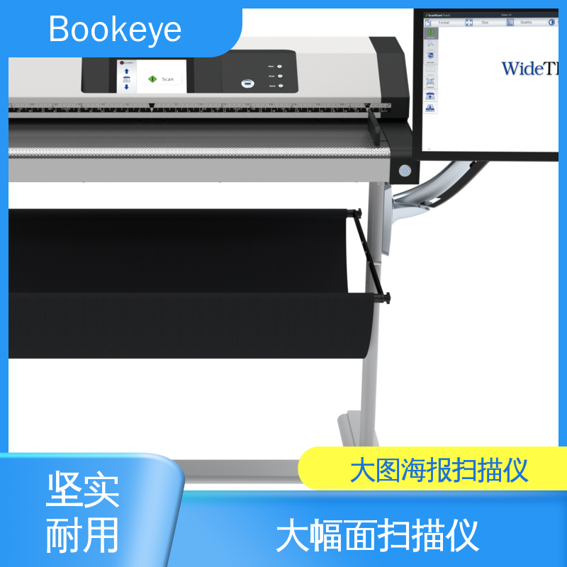  数字化加工 大幅面扫描仪租赁业务 WT36-600 支持中文界面