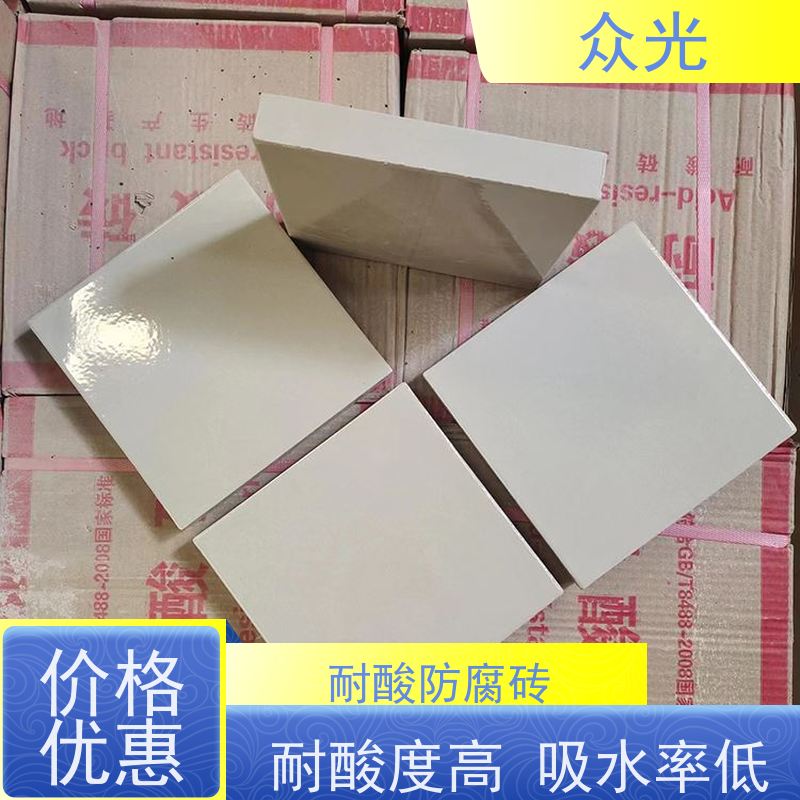 众光 耐酸陶瓷砖 符合行业检测标准 规格多样 用途广泛