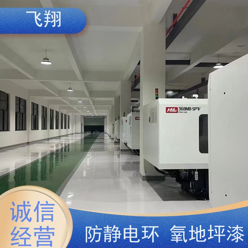 高明区杨和 明城 更合环氧地坪漆 低污染 高强度 车间仓库地面施工优选