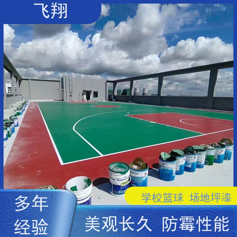 惠东县多祝 吉隆 白盆珠硅 PU篮球场地坪漆 专业赛事级标准 包工包料