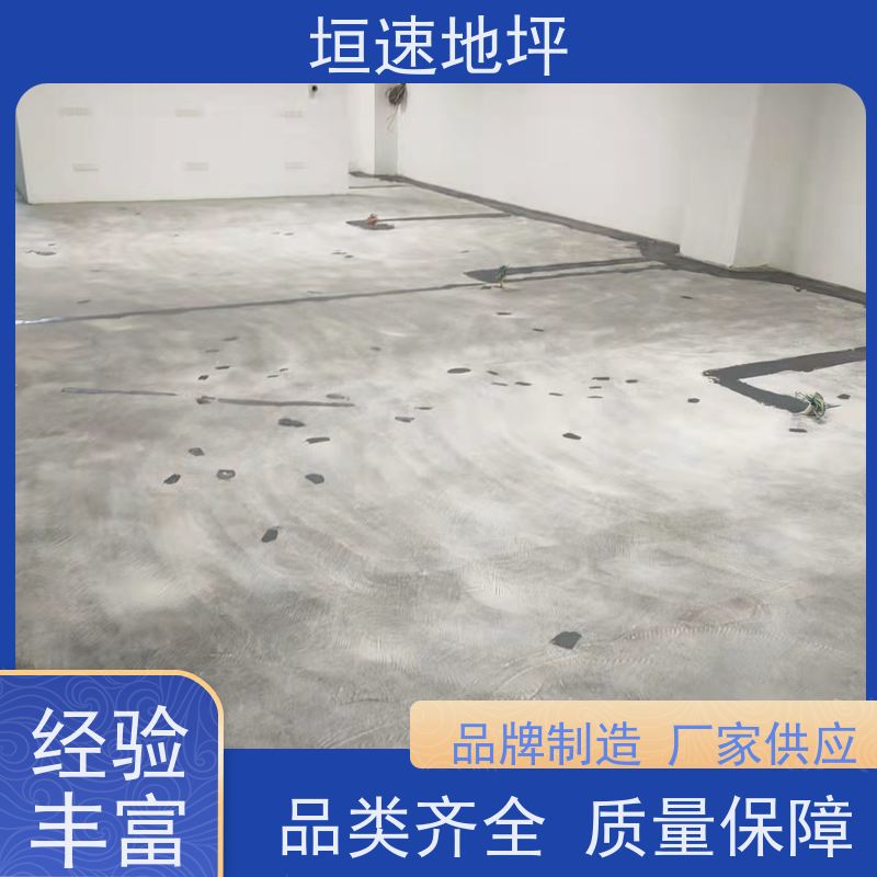 垣速地坪 选择技巧 厂房地面环氧地坪 地坪砂浆聚氨酯 环氧地坪水磨石