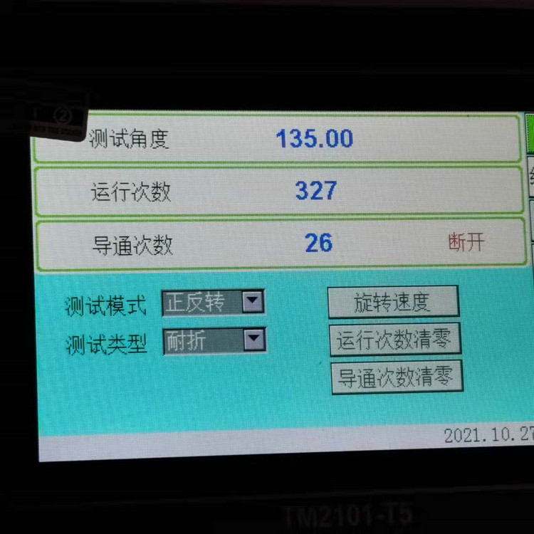 金戈检测 手机自动弯折测试仪 视其龟裂 坚韧 稳定 按需求定制