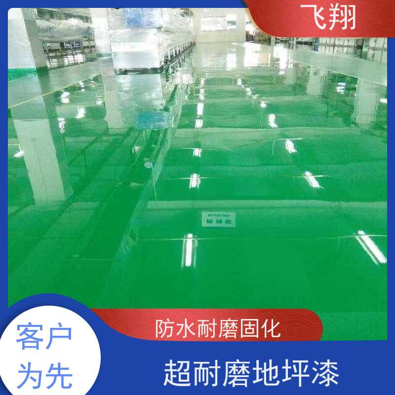 防静电环氧地坪漆 一体成型 高耐磨 地面易清洁 适用广泛