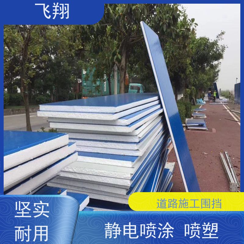工地草坪施工围挡出租 夹芯板隔离防护栏 市政地铁安全屏障 直租