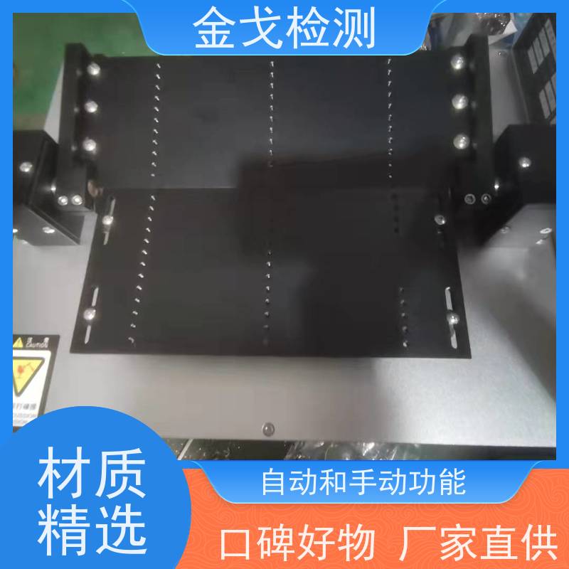 金戈检测 塑胶折弯试验机 适用于各种橡胶 支持定制