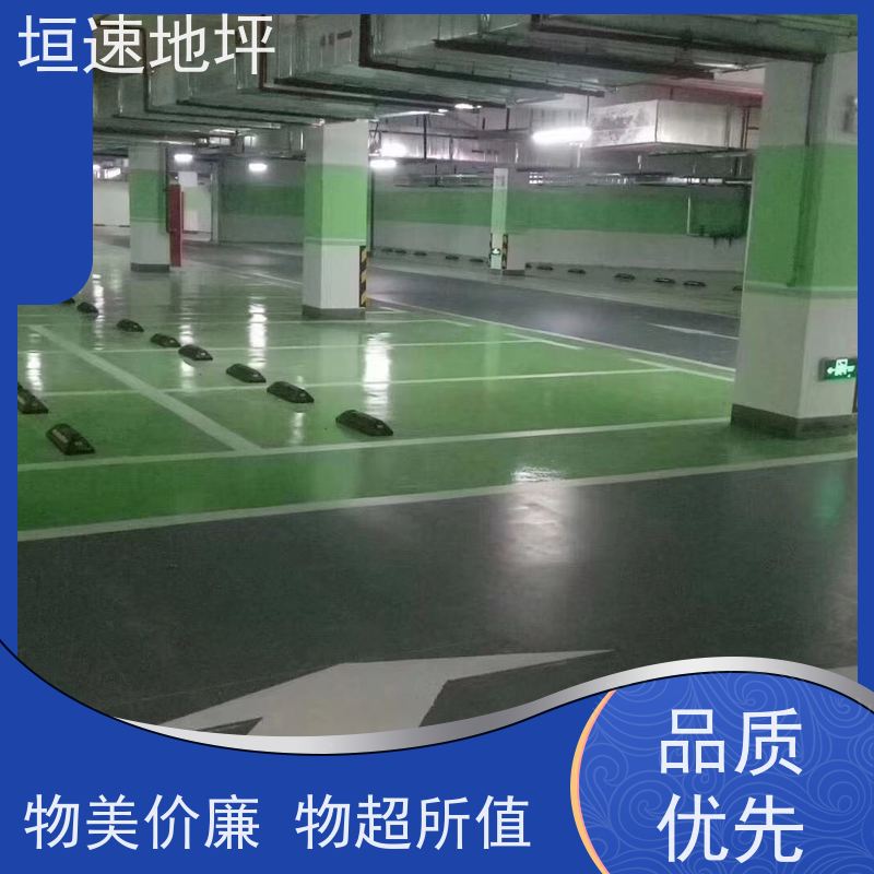 垣速地坪 承载力强 环氧固化地坪厂 电厂环氧地坪 环氧地坪水磨石