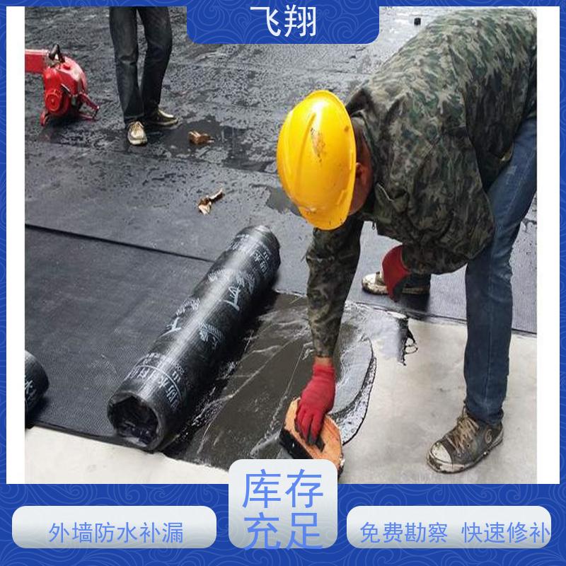 深圳沙井小区防水补漏 免费勘察快速修补 高压注浆工法