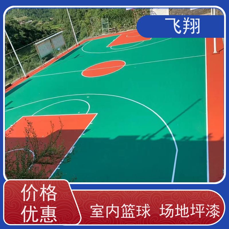 深圳宝安 盐田 龙岗篮球场地坪漆翻新 抗压耐磨防滑 全国施工