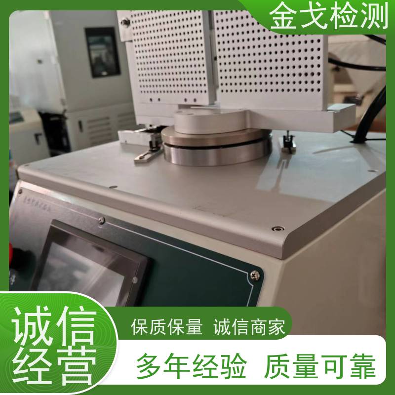 金戈检测 手机外壳折弯试验机 视其龟裂 坚韧 稳定 按需求定制