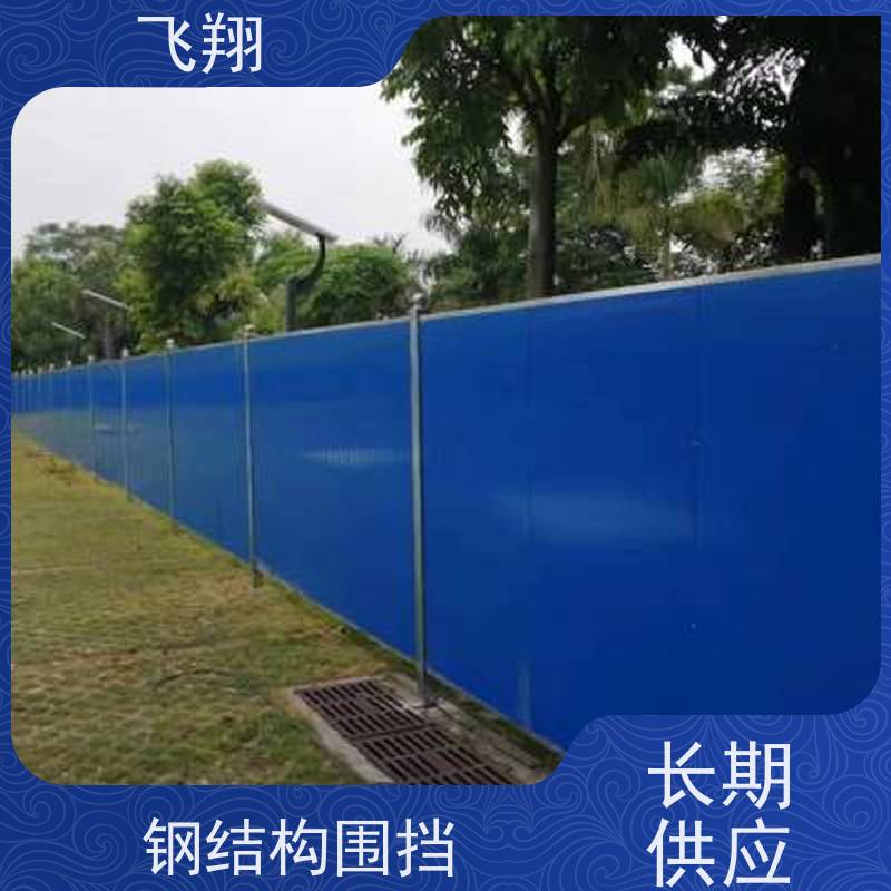 草坪装配式施工围挡出租 铁皮隔离防护栏 市政工地安全屏障 直租