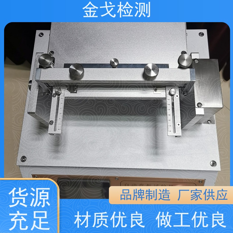 金戈检测 手机电动弯折试验机 视其龟裂 坚韧 稳定 支持定制