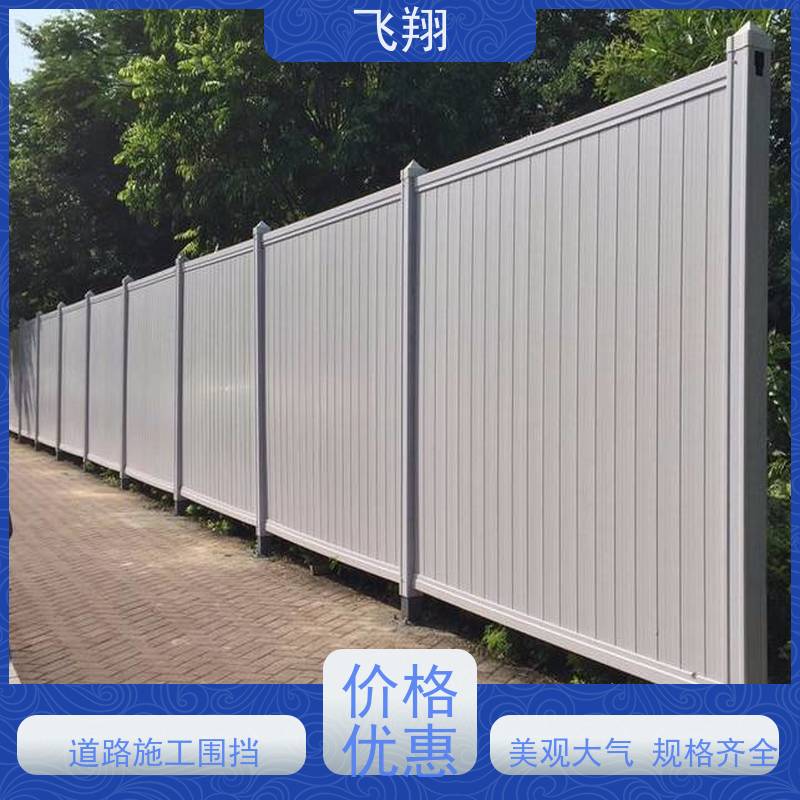 PVC 百叶施工围挡出租 市政工地隔离屏 工程施工安全防护栏 现货