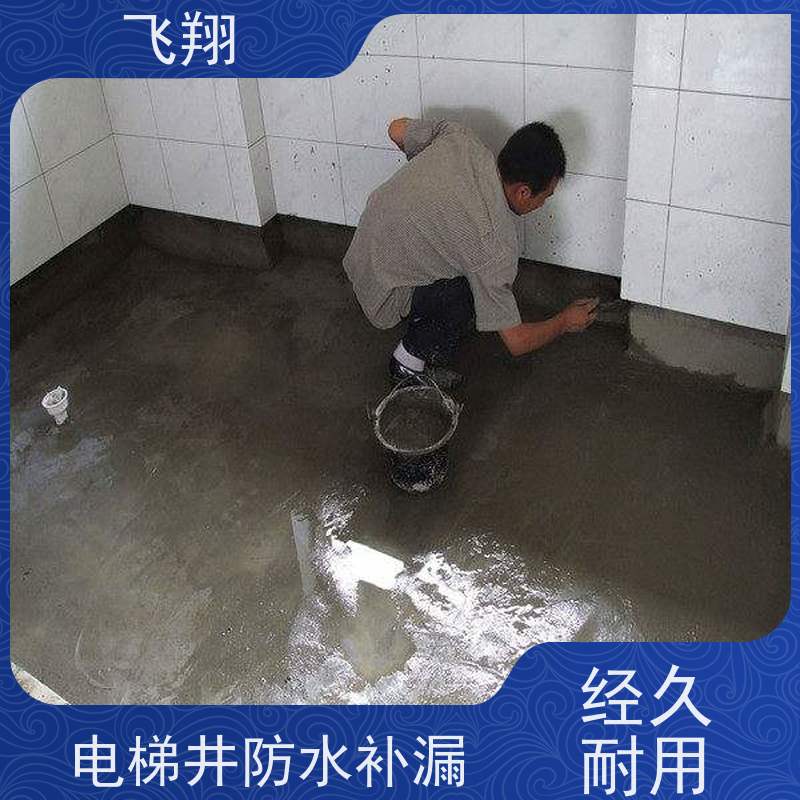 深圳光明外墙防水补漏 点部位处理 施工标准规范 效率高