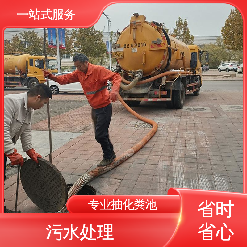河东区 疏通下水道 大型市政管网清淤检测 免费上门勘察