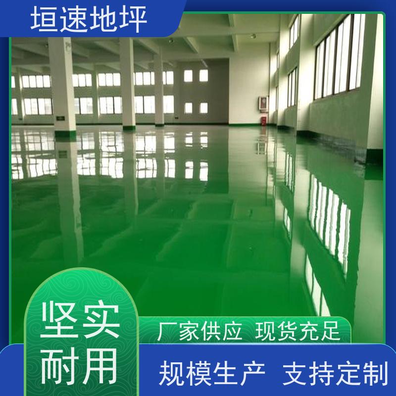 垣速地坪 聚氨酯砂浆厂家 车间环氧自流平 材质选择 防腐环氧地坪
